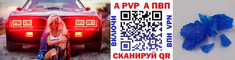 Купить Зеленоградск ГАШИШ COCAIN Меф СК АМФЕТАМИН Каннабис