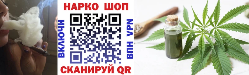 Мефедрон Зеленоградск