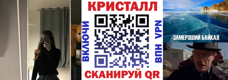 АМФЕТАМИН VHQ Зеленоградск