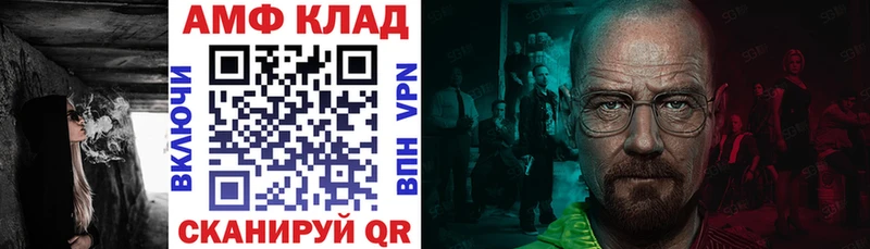 АМФ Розовый Зеленоградск