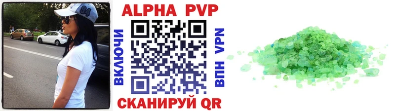 наркошоп  Зеленоградск  APVP VHQ 
