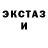 Кодеиновый сироп Lean Purple Drank DedSec801