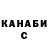 КОКАИН Перу RancidBarbee