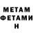 Метадон methadone Sula Sheraliev