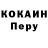Amphetamine Розовый Veronika Tunakova