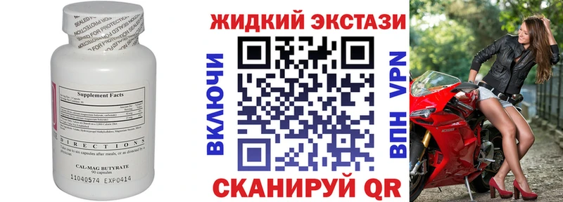 мориарти официальный сайт  Зеленоградск  БУТИРАТ 1.4BDO 