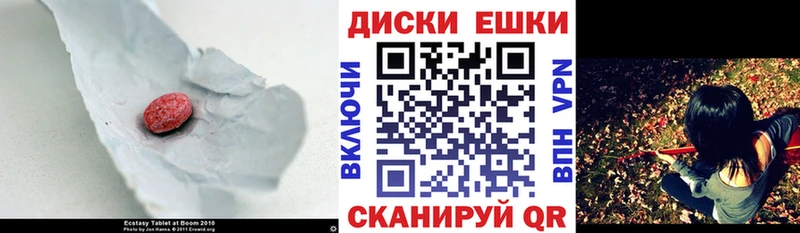 ЭКСТАЗИ louis Vuitton  MEGA зеркало  Зеленоградск 