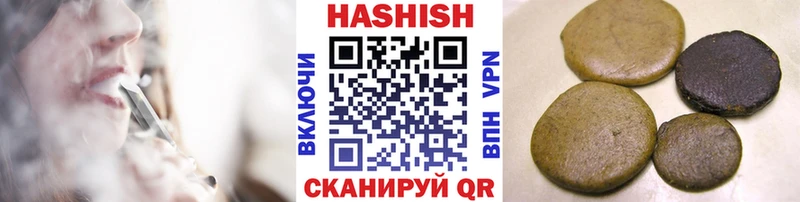 OMG как зайти  Зеленоградск  Гашиш hashish 