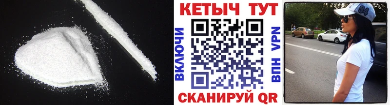 купить наркотик Зеленоградск Кетамин ketamine
