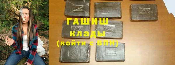 ПСИЛОЦИБИНОВЫЕ ГРИБЫ Арсеньев