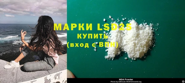дурь Армянск