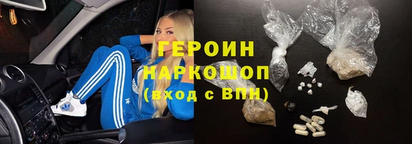 кокаин перу Балахна