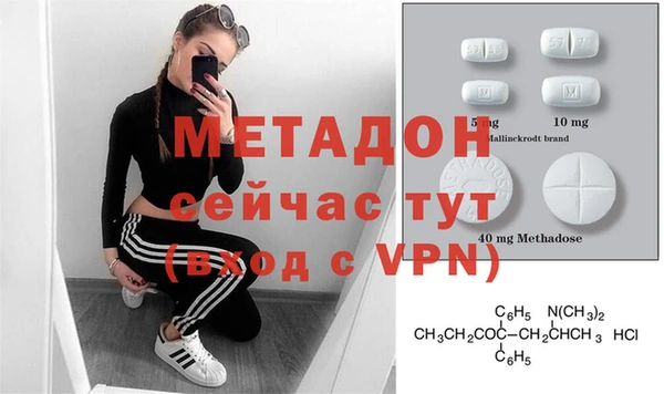 дурь Армянск