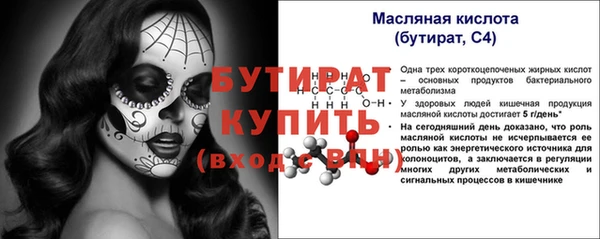дурь Армянск