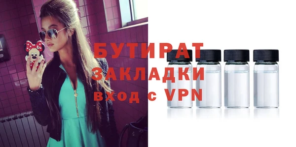 дурь Армянск