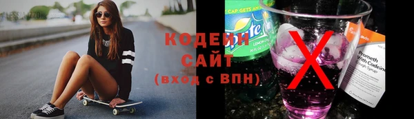 дурь Армянск