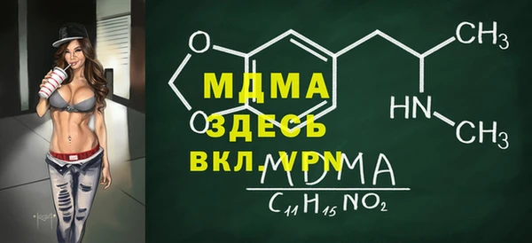 соль курить ск Аркадак