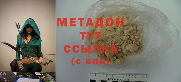 дистиллят марихуана Балабаново