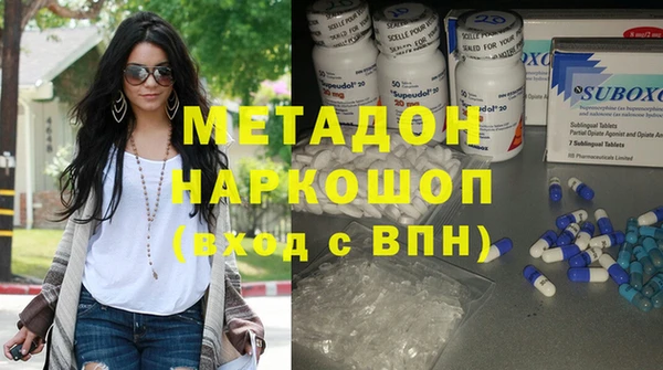 ПСИЛОЦИБИНОВЫЕ ГРИБЫ Арсеньев