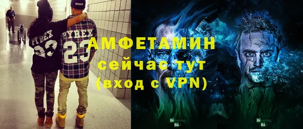 МДМА Баксан