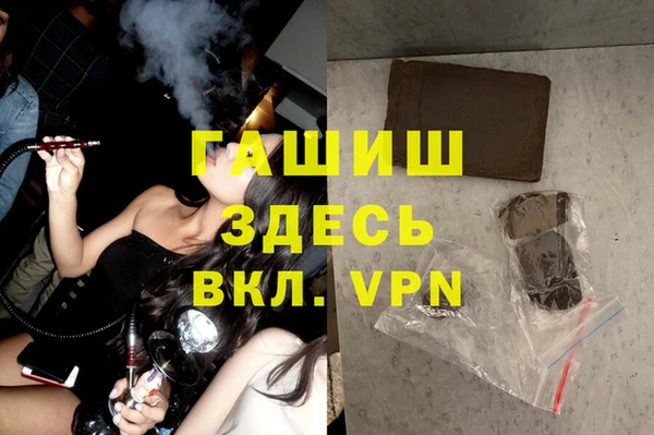 МДМА Баксан