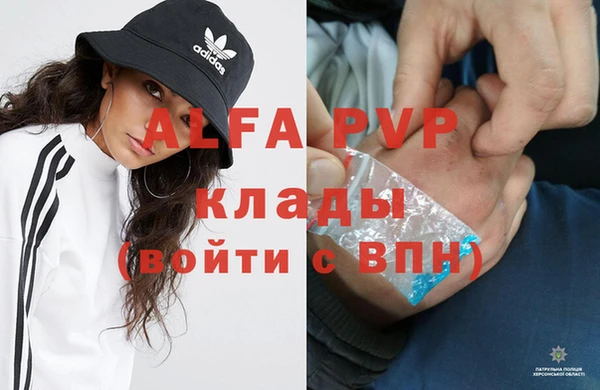 дурь Армянск