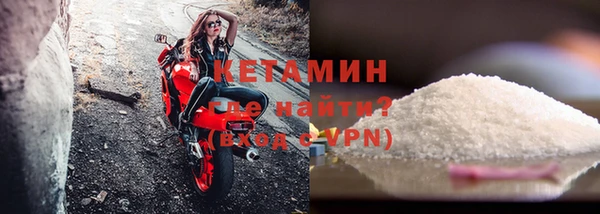 ALPHA-PVP Вуктыл