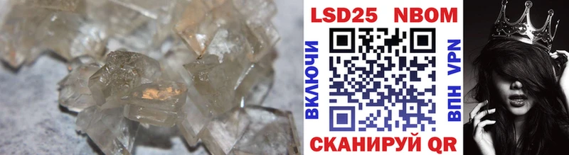 магазин  наркотиков  Зеленоградск  LSD-25 экстази кислота 