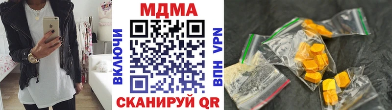 сколько стоит  Зеленоградск  МДМА VHQ 
