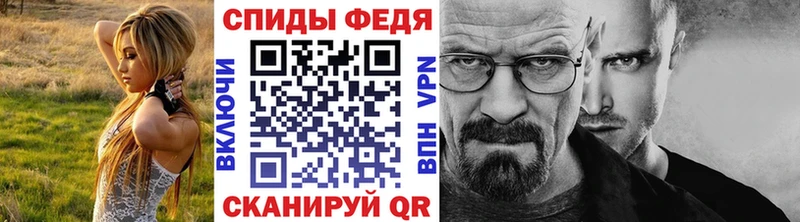 Метамфетамин мет  Зеленоградск 