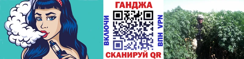 где купить   Зеленоградск  Каннабис тримм 